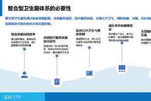 马德兴：国足战韩国应保持想法简单的状态，进场后就是“干”